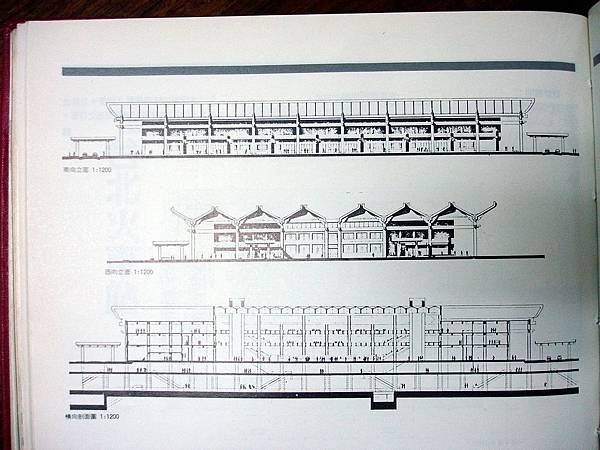 王大閎版台北車站
