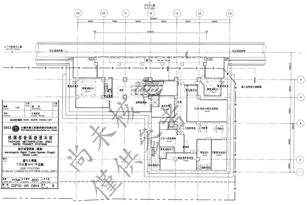 桃園G08下層月台 桃園G08下層月台