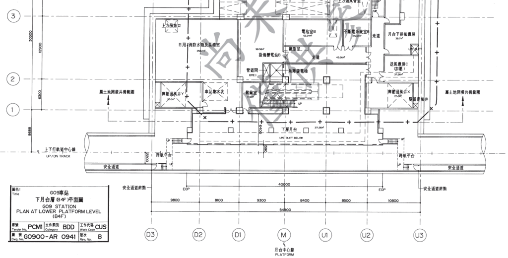 桃園G09下層月台 桃園G09下層月台