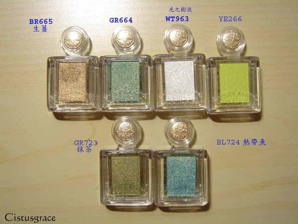 MJ_eyeshadow