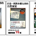 書展主桌三.jpg