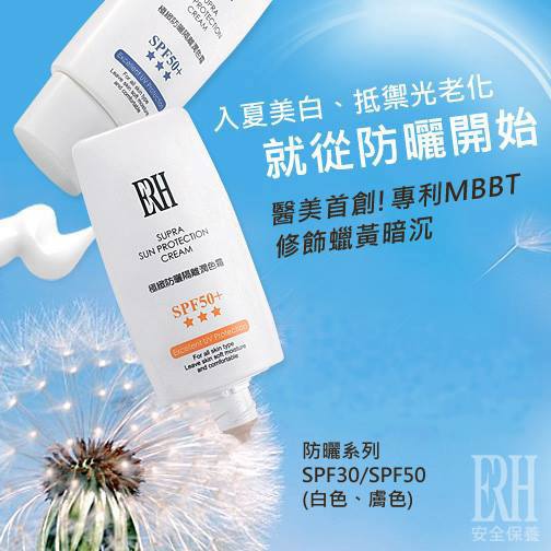 臉上防曬越厚越好 臉部身體防曬大不同 6款好用防曬推薦 潮流 美妝 消費創造個人化風格的女性社群pixstyleme