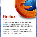 Firefox-About