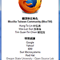 Firefox-Thanks