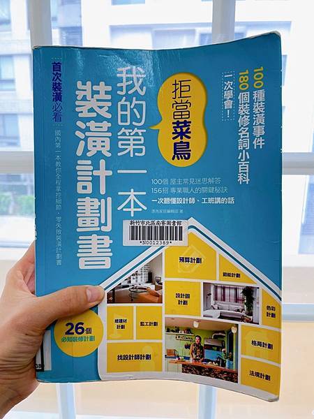 2023年8月：特技、白色海洋、諸葛四郎