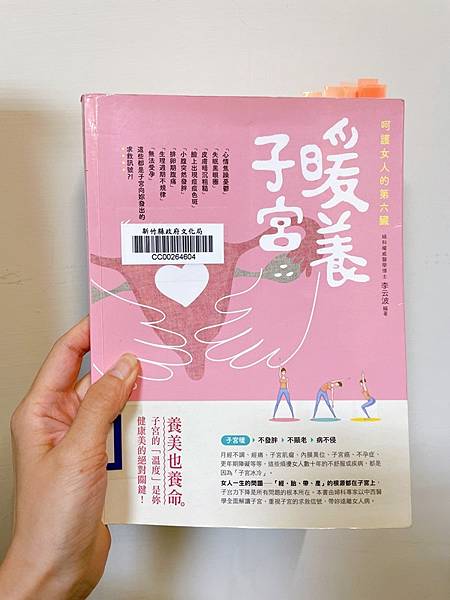 2024年2月：春聯、筆電、燈會