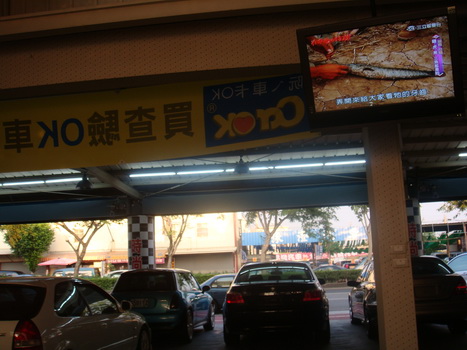 DSC09345_調整大小.JPG