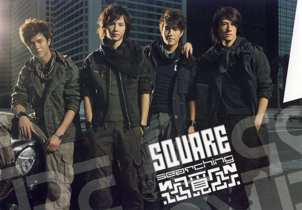 Square - 08年香港新男子組合