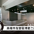 3c-高雄手機店.jpg