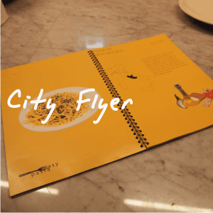 City Flyer @ Pixnet