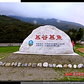 【花蓮住宿•太魯閣住宿】太魯閣布洛灣山月村 |Taroko 