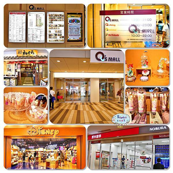 阿倍野Q%5Cs Mall_001.jpg 阿倍野Q%5Cs Mall_001.jpg