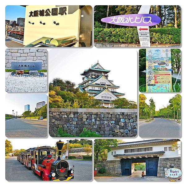 大阪城公園001.jpg 大阪城公園001.jpg