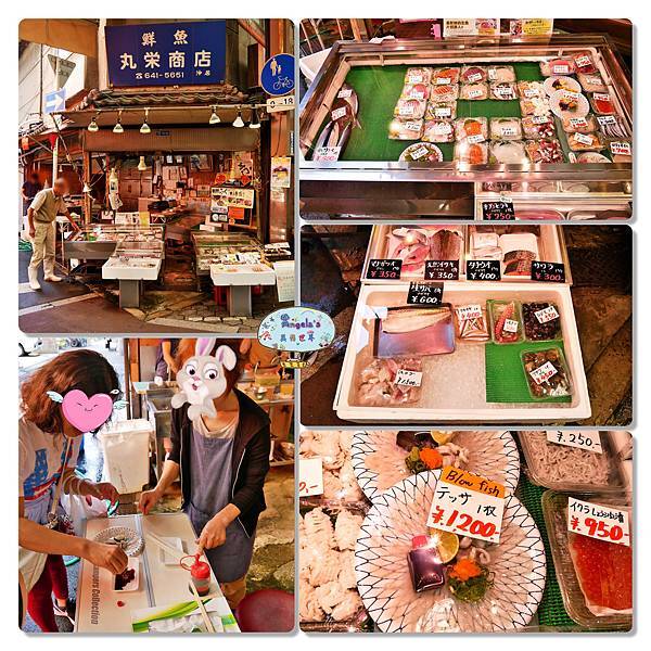 鮮魚 丸榮商店001.jpg 鮮魚 丸榮商店001.jpg