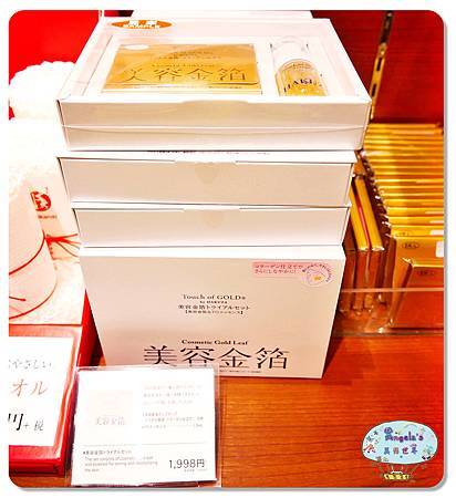 金澤車站商場027.jpg