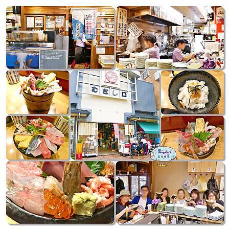 金澤近江町市場(いきいき亭海鮮丼)001.jpg