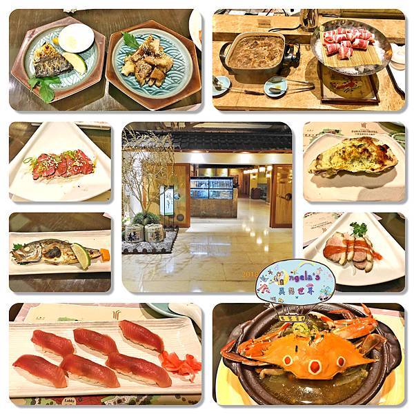 花蓮美食推薦 花蓮遠雄悅來大飯店 花蓮遠雄悅來大飯店秋草日式料理 無敵海景飯店 Costco超值優惠住宿券 安琪拉の異想世界