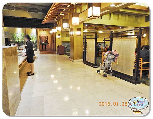 (2018年花東行)花蓮遠雄悅來大飯店(秋草日式料理 )025.jpg