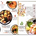 (2018年花東行)花蓮遠雄悅來大飯店(秋草日式料理 )045.jpg