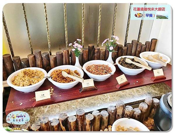 (2018年花東行)花蓮遠雄悅來大飯店(早餐)046.jpg