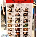 (2017年日本旅遊)東京(GSIX)銀座大食堂(GINZA GRAND FOOD HALL)030.jpg