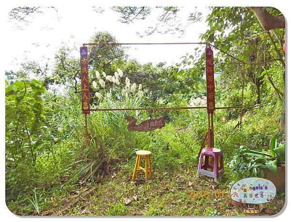 (2018年花東行)台東八仙洞遺址056.jpg