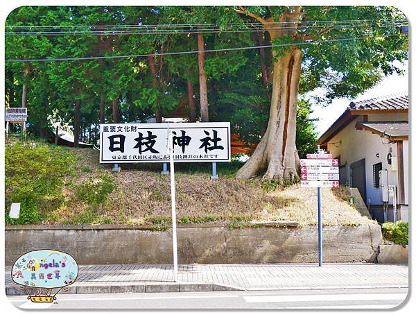 (2017年日本旅遊)東京(小江戶川越)星野山喜多院006.jpg