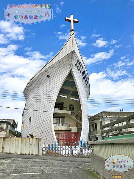 (2018年花東行)樟原長老教會009.jpg