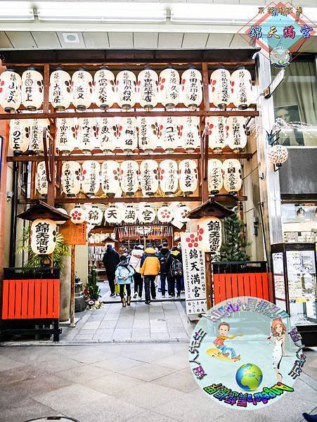 (2019年日本京阪神奈)京都錦天滿宮_014.jpg