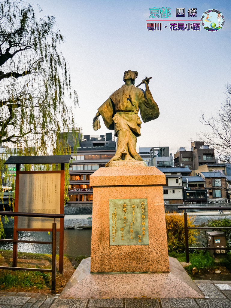 (2019年日本京阪神奈)京都鴨川%26;四條%26;八阪神社%26;花見小路014.jpg