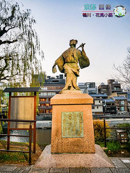 (2019年日本京阪神奈)京都鴨川&四條&八阪神社&花見小路014.jpg