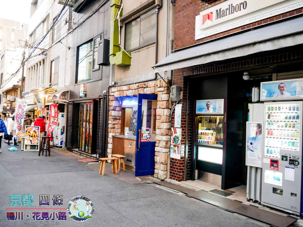 (2019年日本京阪神奈)京都鴨川%26;四條%26;八阪神社%26;花見小路015.jpg