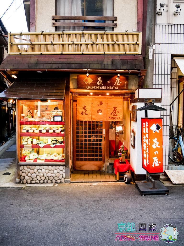 (2019年日本京阪神奈)京都鴨川%26;四條%26;八阪神社%26;花見小路017.jpg