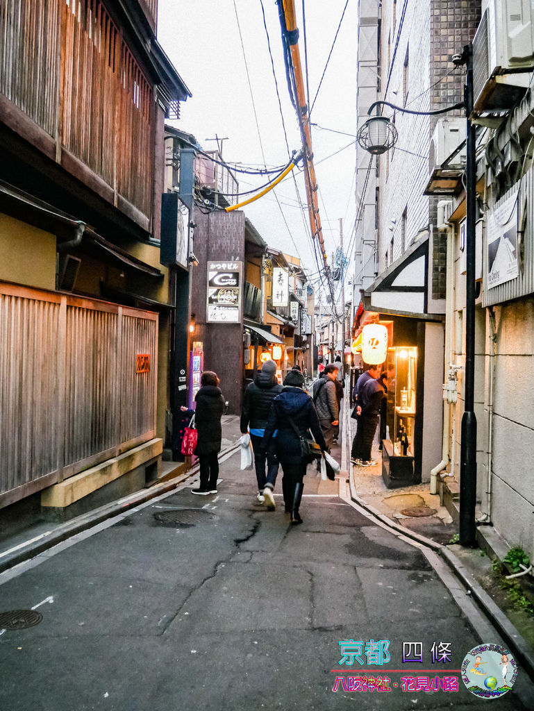 (2019年日本京阪神奈)京都鴨川%26;四條%26;八阪神社%26;花見小路024.jpg