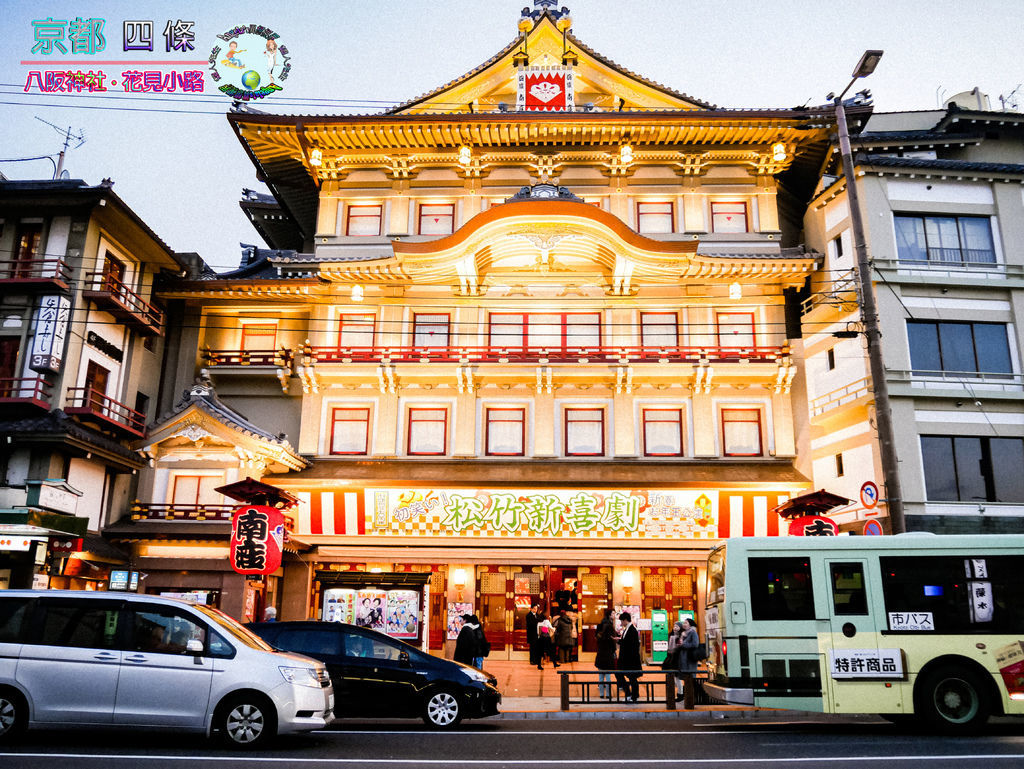 (2019年日本京阪神奈)京都鴨川%26;四條%26;八阪神社%26;花見小路028.jpg