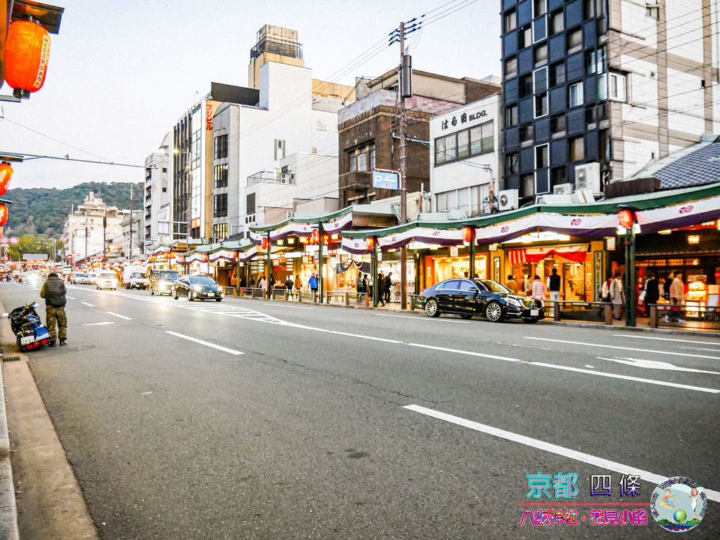 (2019年日本京阪神奈)京都鴨川%26;四條%26;八阪神社%26;花見小路032.jpg