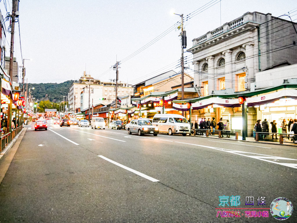 (2019年日本京阪神奈)京都鴨川%26;四條%26;八阪神社%26;花見小路034.jpg