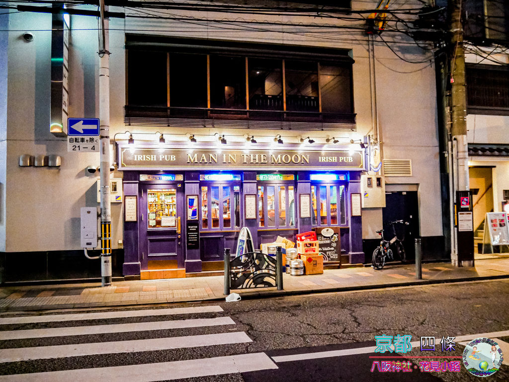 (2019年日本京阪神奈)京都鴨川%26;四條%26;八阪神社%26;花見小路042.jpg