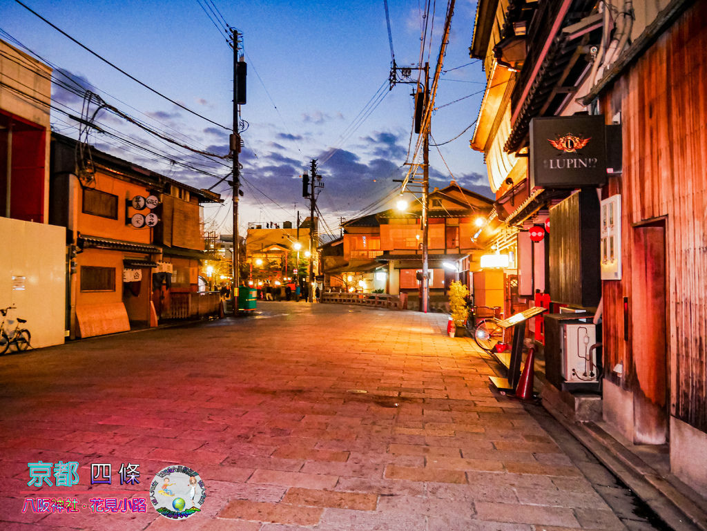 (2019年日本京阪神奈)京都鴨川%26;四條%26;八阪神社%26;花見小路052.jpg