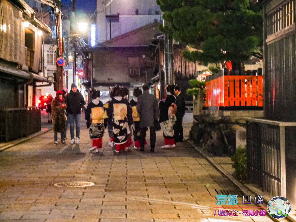 (2019年日本京阪神奈)京都鴨川%26;四條%26;八阪神社%26;花見小路053.jpg