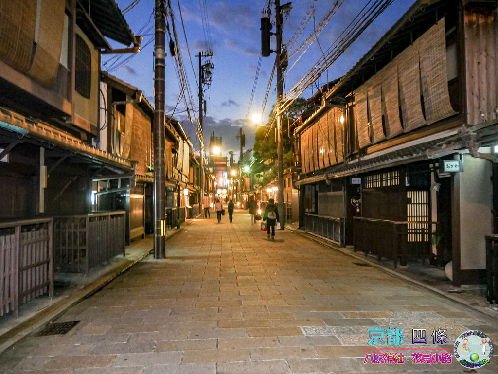 (2019年日本京阪神奈)京都鴨川%26;四條%26;八阪神社%26;花見小路054.jpg