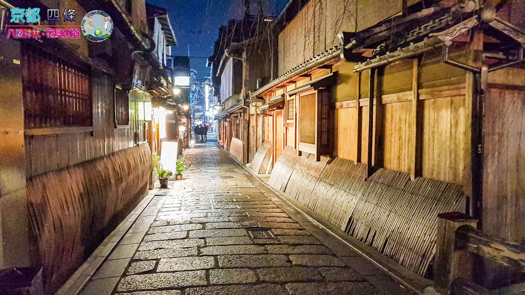 (2019年日本京阪神奈)京都鴨川%26;四條%26;八阪神社%26;花見小路072.jpg