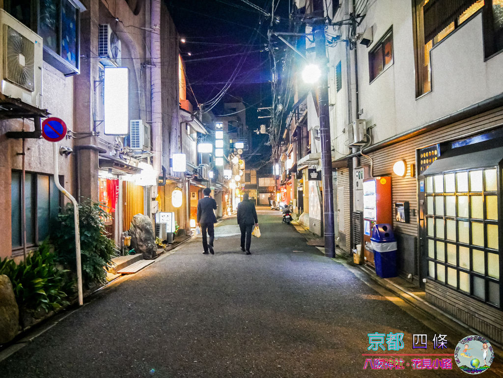 (2019年日本京阪神奈)京都鴨川%26;四條%26;八阪神社%26;花見小路078.jpg