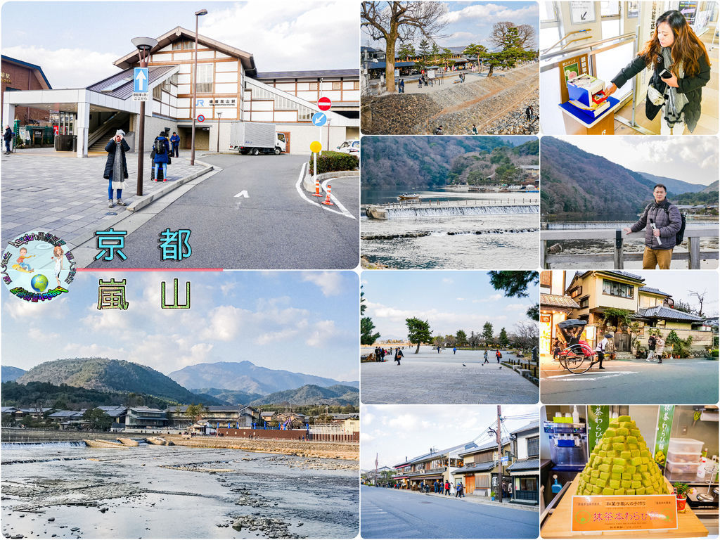 京都景點 京都必訪景點 渡月橋 天龍寺 竹林步道 一年四季皆有不同風情的 嵐山 景點 交通 美食全攻略 推薦2日暢遊 嵐山 安琪拉の異想世界