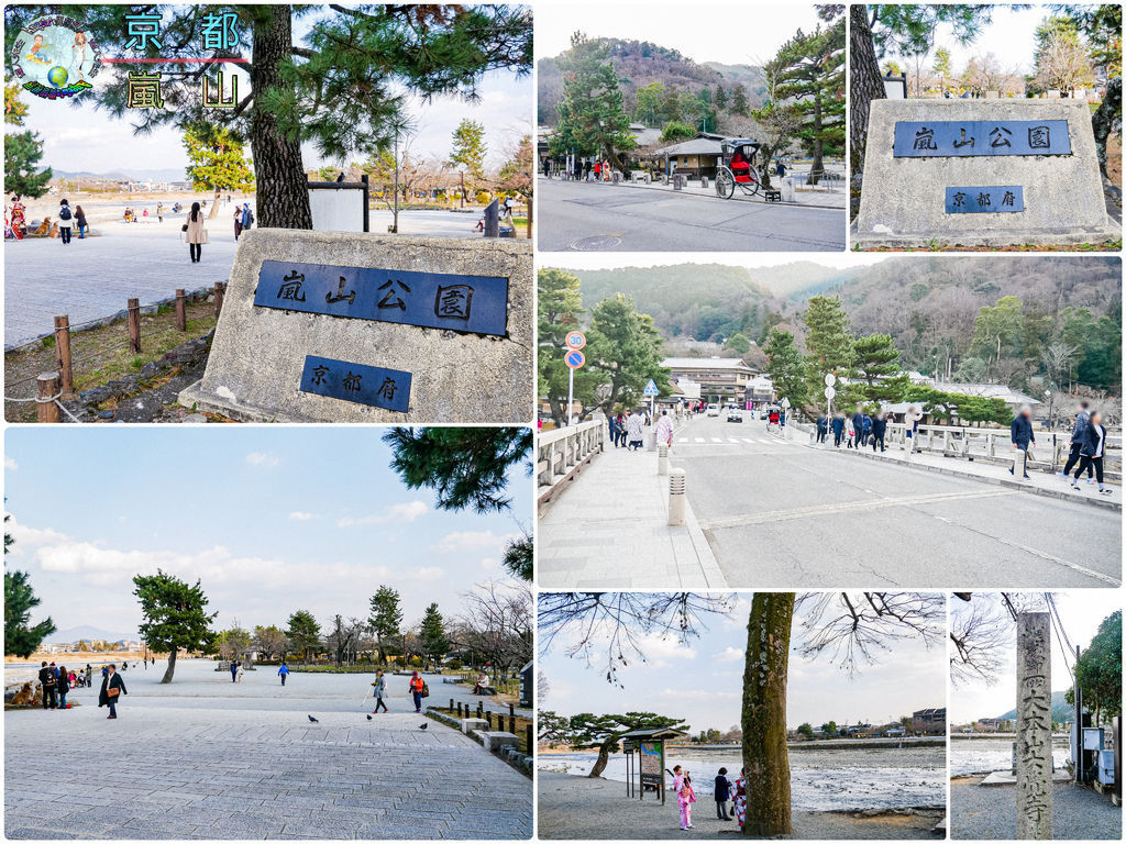 (2019年日本京阪神奈)京都(嵐山)010.jpg