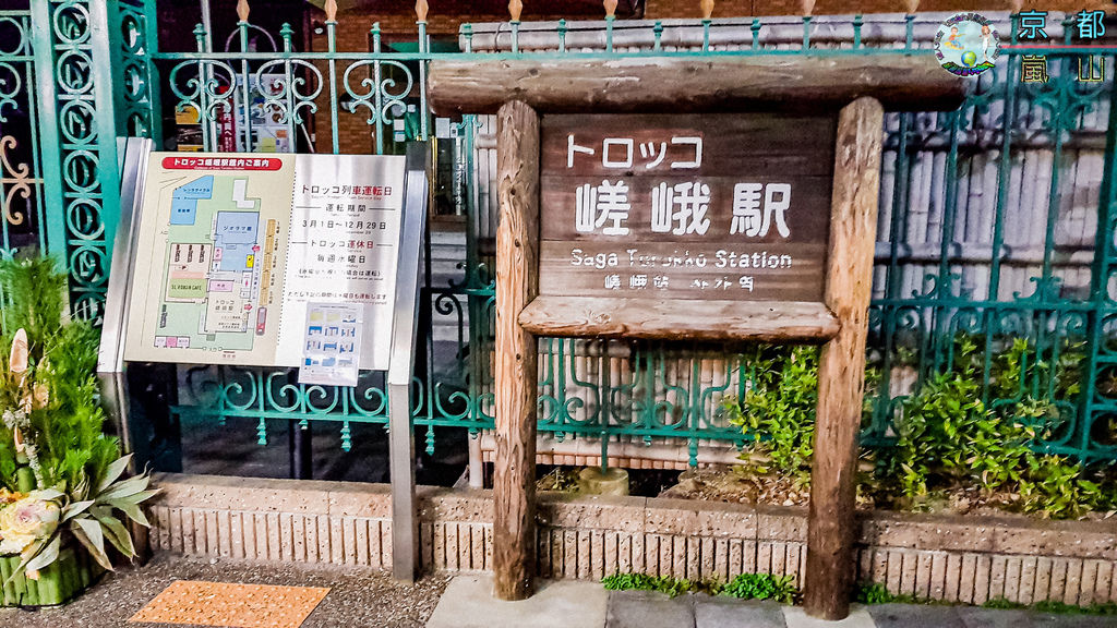 (2019年日本京阪神奈)京都(嵐山)024.jpg