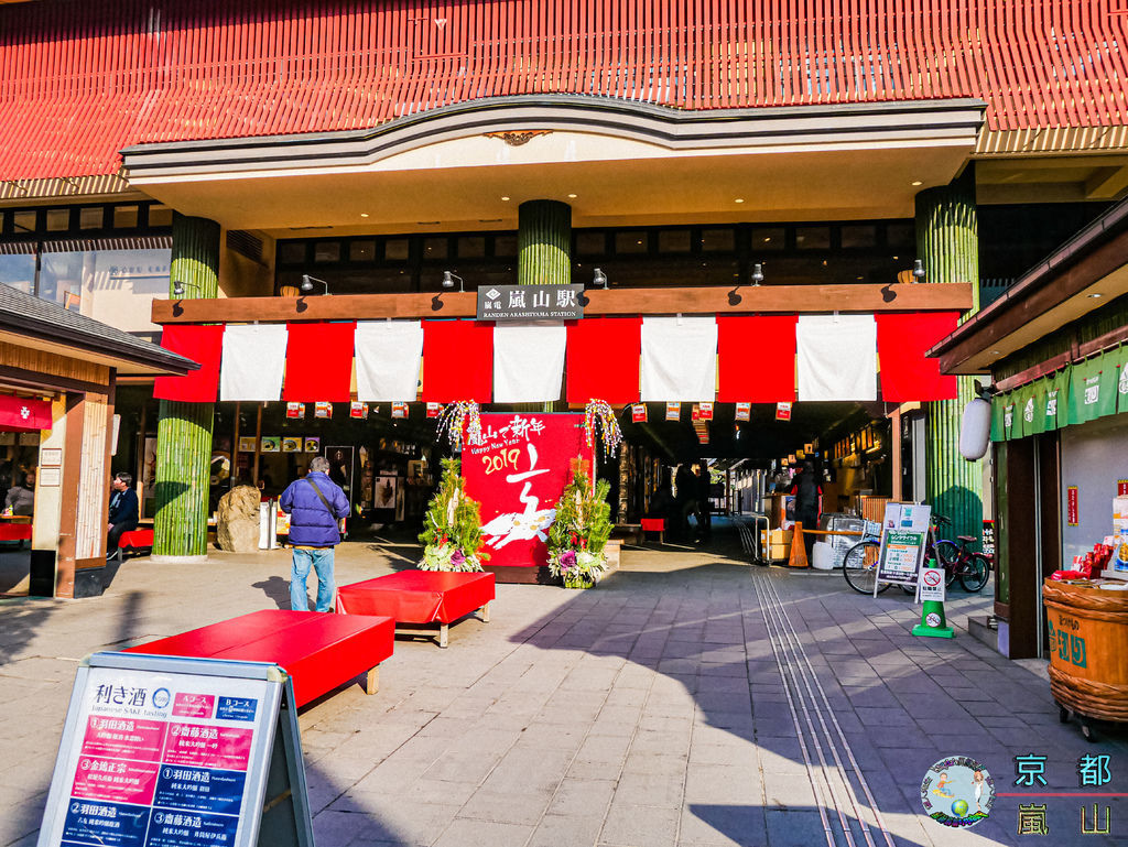 (2019年日本京阪神奈)京都(嵐山)043.jpg