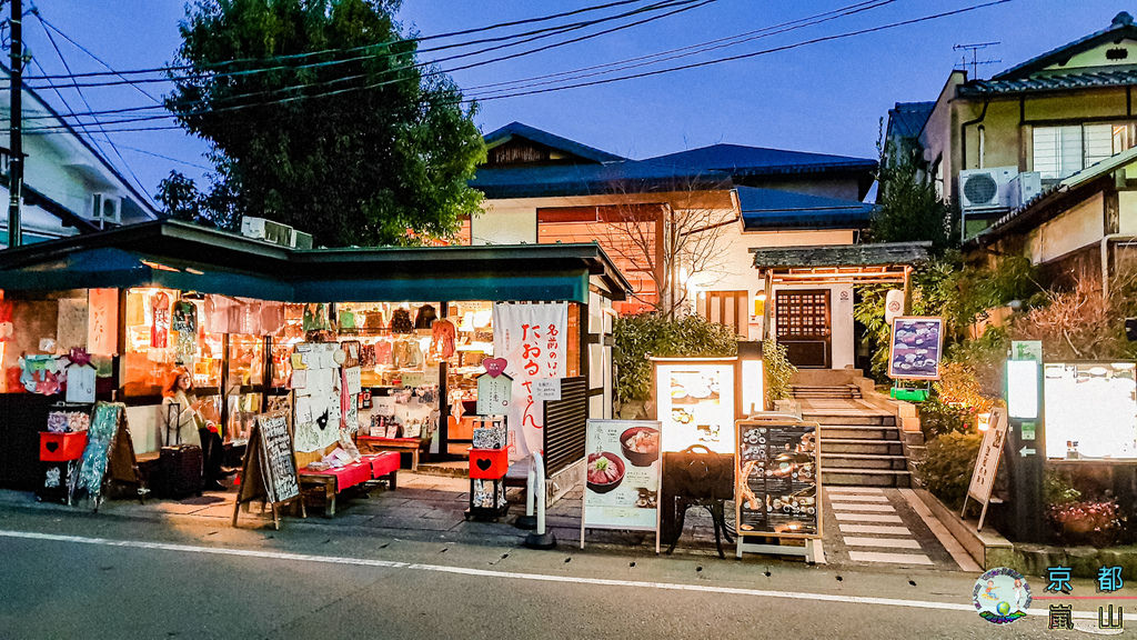 (2019年日本京阪神奈)京都(嵐山)054.jpg