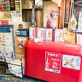 2019年1月8日京都(嵐山)良彌(本通り店)007.jpg