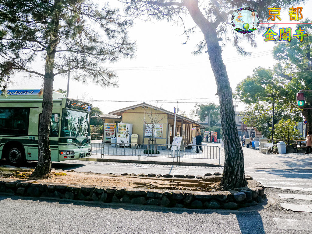 2019年1月8日京都(嵐山)(金閣寺)022a.jpg